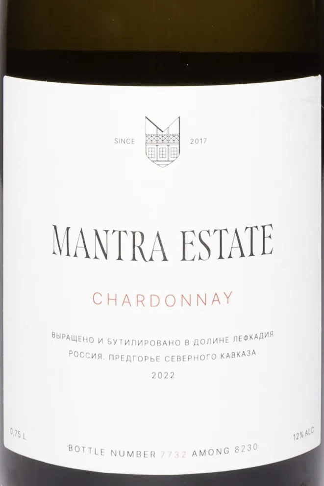 Этикетка Mantra Estate Chardonnay 2022 0.75 л