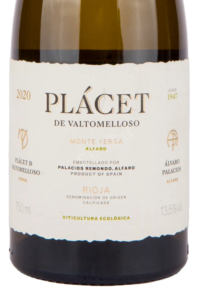 Вино Palacios Remondo Placet Valtomelloso 2020 0.75 л