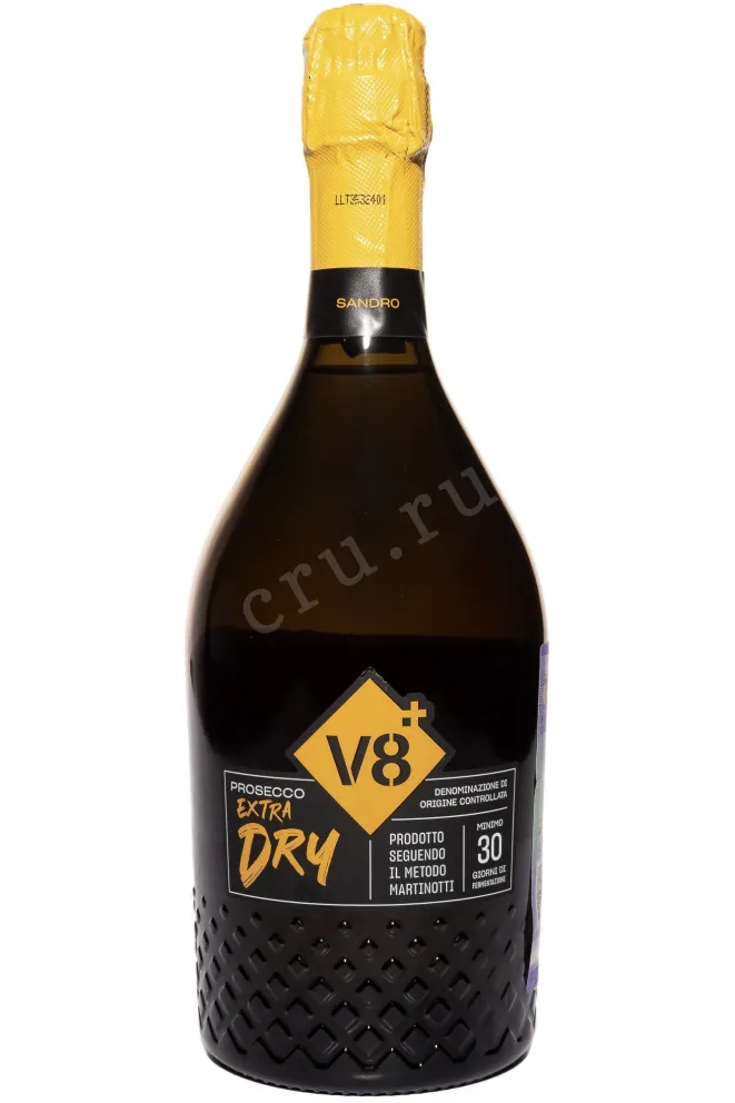Игристое вино Prosecco V8+ 2024 0.75 л