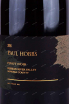 Этикетка Paul Hobbs Pinot Noir 2016 1.5 л