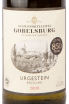 Этикетка вина Шлосскеллерай Гобельсбург Рислинг Ургештайн 2020 0.75