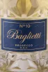 Этикетка 47 Anno Domin Baglietti №10 Spumante Extra Dry 2022 1.5 л