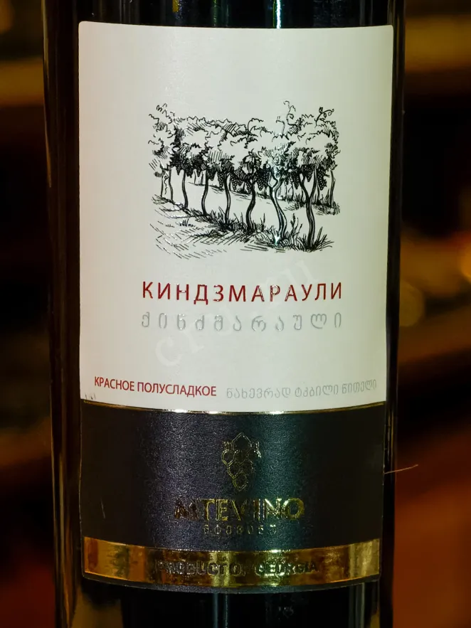 В магазине Крю Профи Mtevino Kindzmarauli 2024 0.75 л
