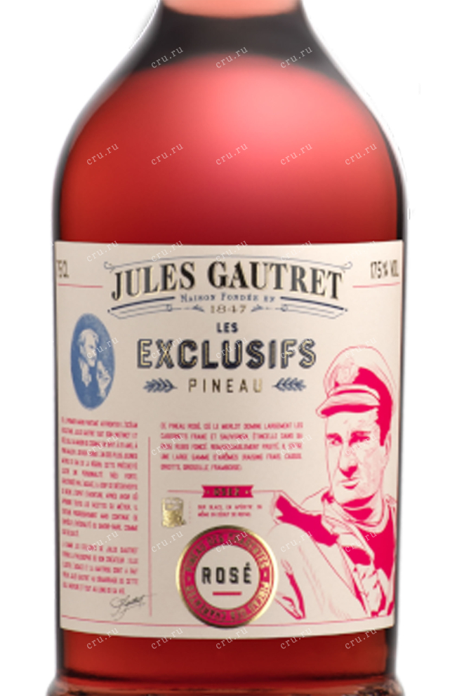 Этикетка Jules Gautret Les Exclusifs Rose 0.75 л