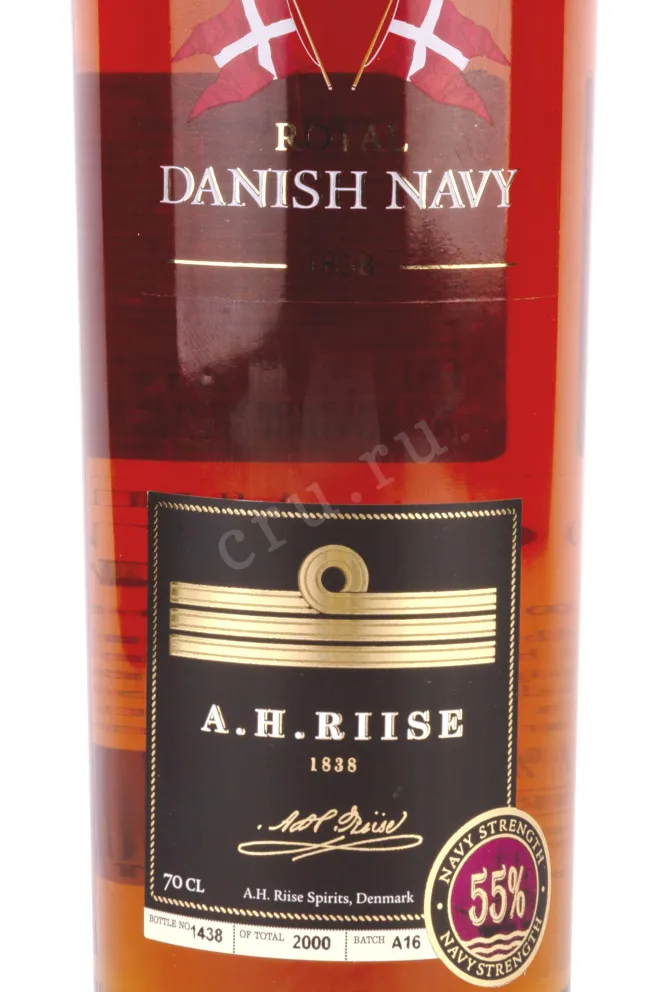 Этикетка A.H. Riise Royal Danish Navy gift box 0.7 л