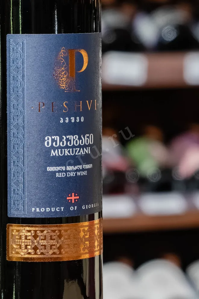 В магазине Крю Профи Peshvi Mukuzani 2020 0.75 л