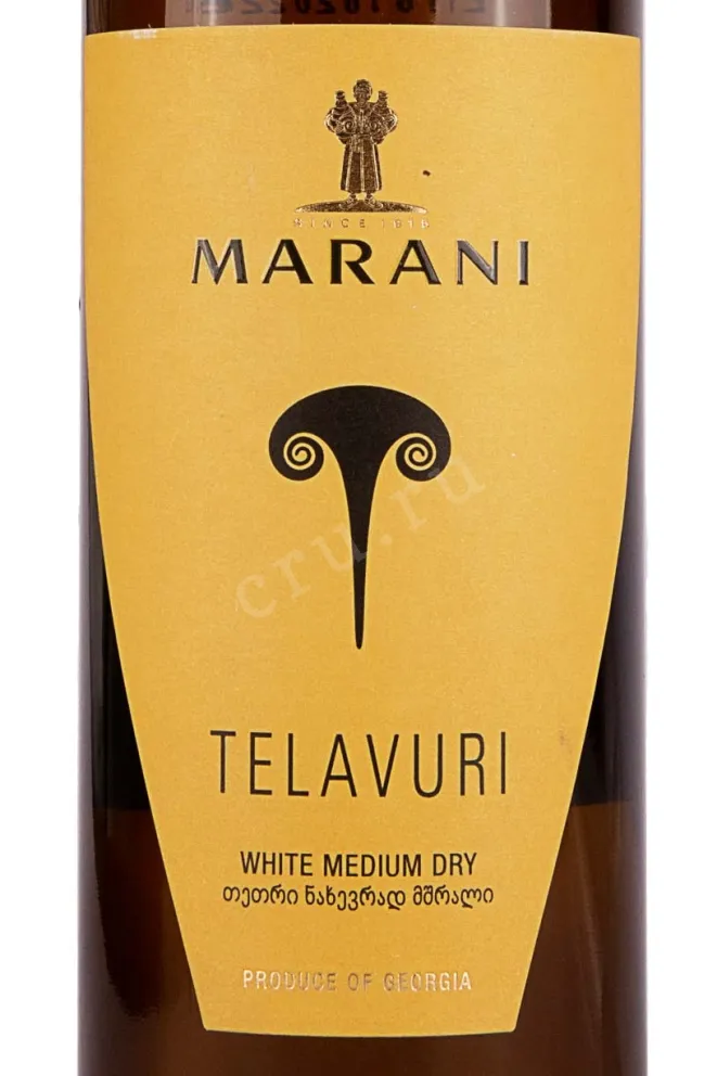 Этикетка Marani Telavuri White Medium Dry 2022 0.75 л