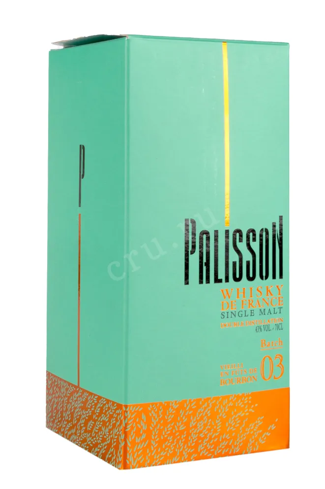 Подарочная коробка Palisson Batch 03 gift box 0.7 л