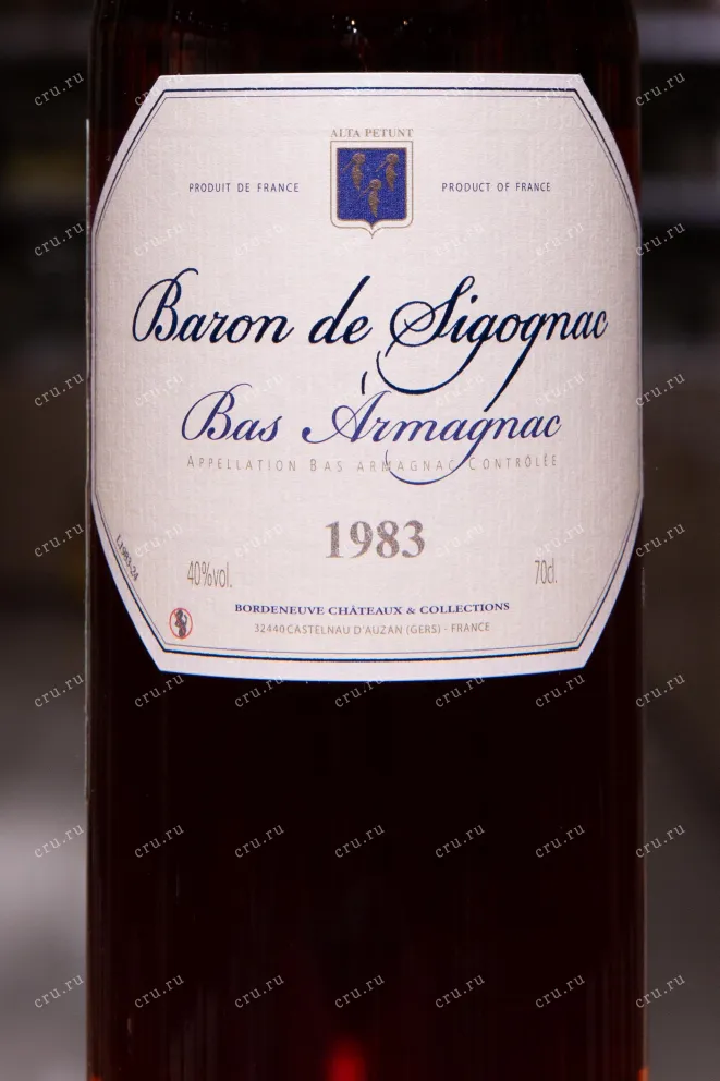 Этикетка Baron de Sigognac wooden box 1983 0.7 л