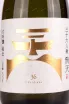Этикетка Daiginjo 36 Guardians Hiten gift box 0.72 л