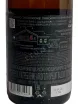 Контрэтикетка Chateau Pinot Sauvignon Blanc Pinot Gris 2021 0.75 л