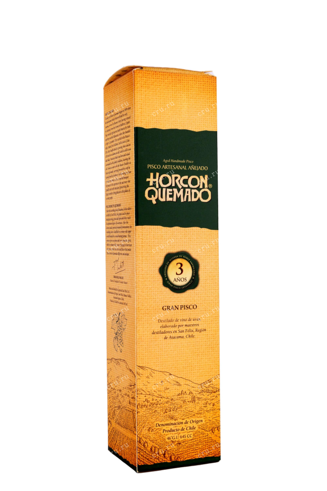 Подарочная коробка  Horcon Quemado Grand 3 anoc gift box 2020 0.645 л