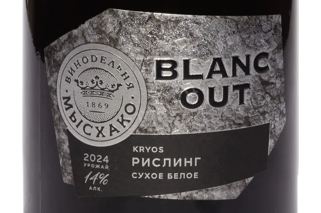 Этикетка Myskhako Kryos Riesling Blanc Out 2024 0.75 л