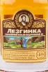 Коньяк Лезгинка КВ 6 лет  0.1 л