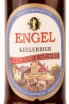Этикетка Engel Kellerbier Hell Alkoholfrei 0.5 л