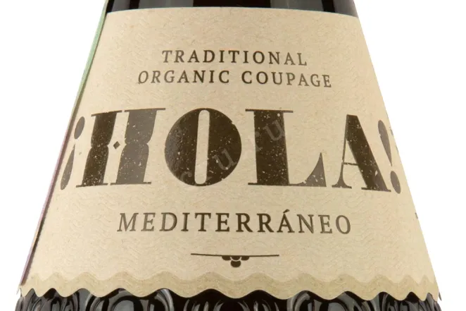 Этикетка Hola Mediterraneo Brut 2021 0.75 л