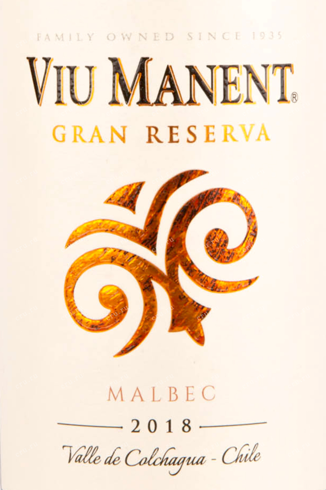 Вино Viu Manent Gran Reserva Malbec 2021 0.75 л