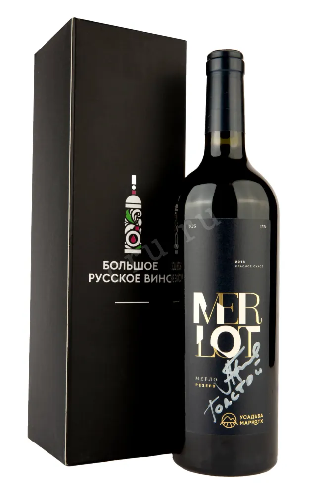 Вино Усадьба Маркотх Мерло Резерв в подарочной упаковке 2018 0.75 л