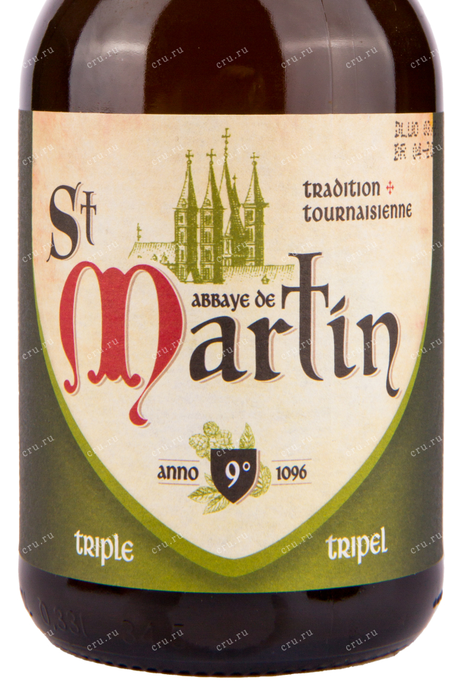 Пиво Abbaye de St. Martin Tripel  0.33 л