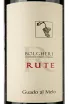 Этикетка Guado al Melo Rute Bolgheri 0.75 л