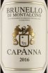 Этикетка Capanna Brunello di Montalchino DOCG 2016 0.75 л