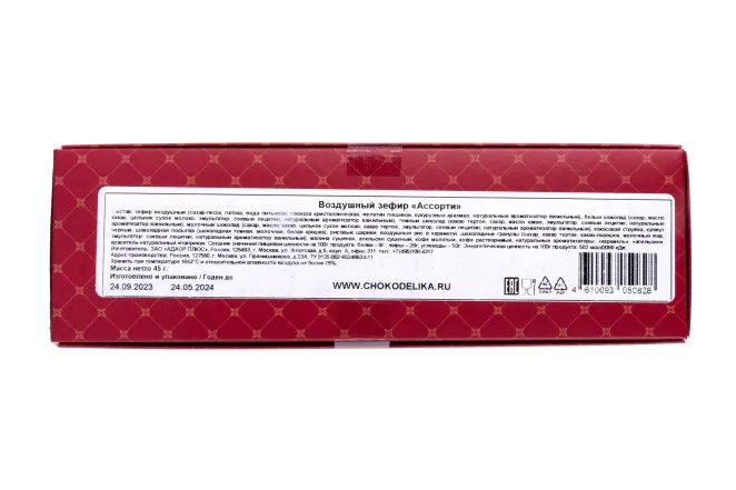 Контрэтикетка Сandies Chokodelika Air marshmallow Assorted 5 flavors 0 л