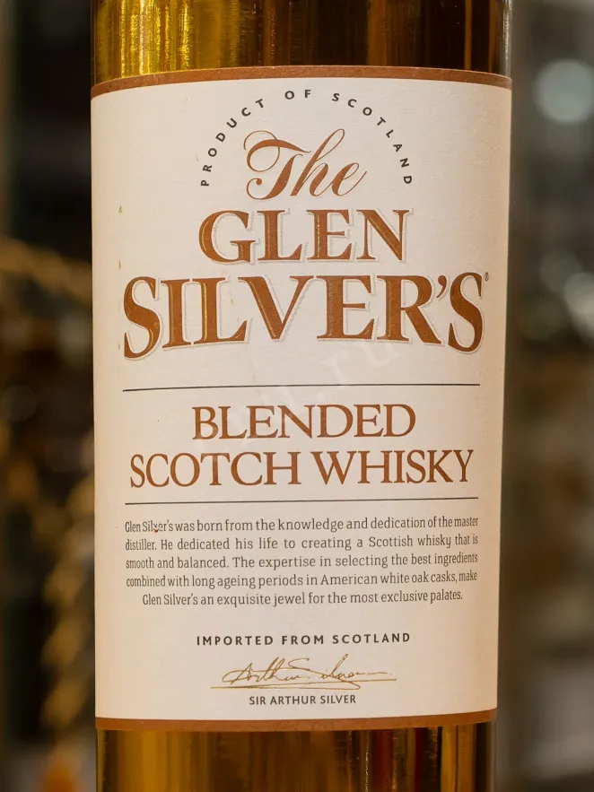 В магазине Крю Профи Glen Silver's Blended Scotch gift box 0.7 л