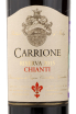 Этикетка вина Carrione Chianti Riserva 2015 0.75 л