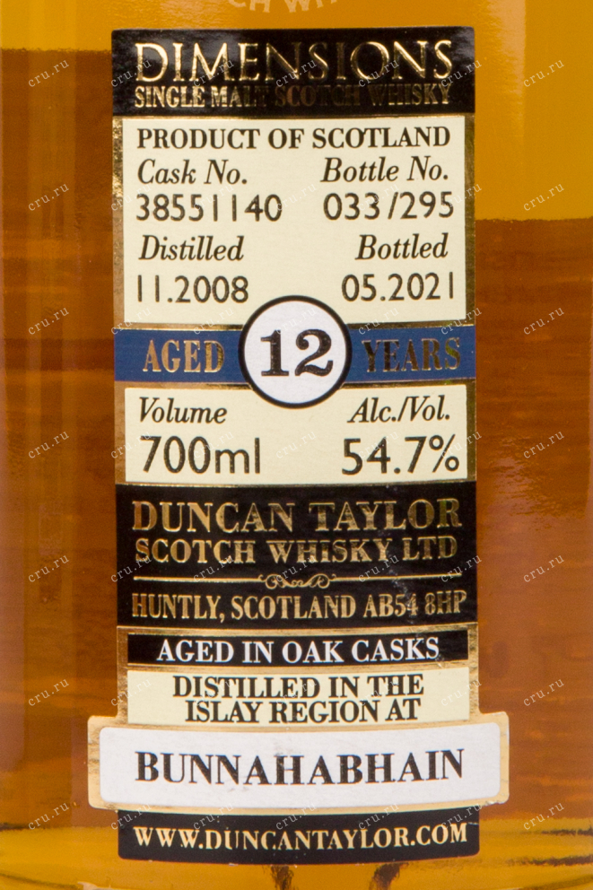 Виски Duncan Taylor Dimensions Bunnahabhain 12 Years Old  0.7 л