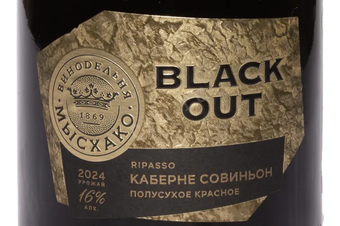 Этикетка Myskhako Ripasso Cabernet Franc Sauvignon Black Out 2024 0.75 л