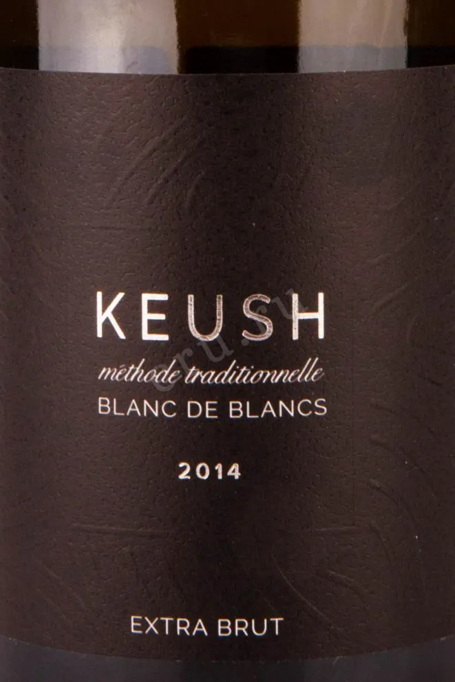 Этикетка Keush Blanc de Blancs Extra Brut 0.75 л