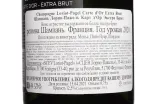 Контрэтикетка Loriot-Pagel Carte d'Or Extra Brut 2020 0.75 л