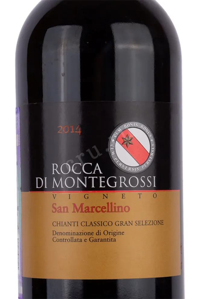 Этикетка Vigneto San Marcellino Chianti Classico Gran Selezione 2014 0.75 л