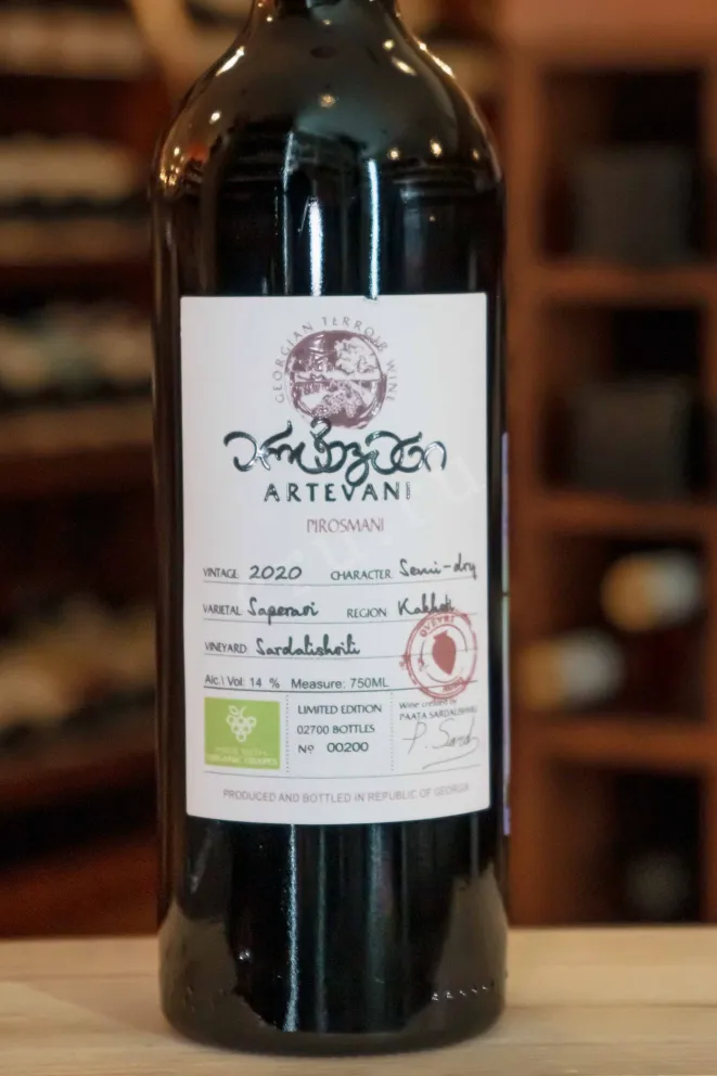 В магазине Крю Профи Artevani Pirosmani Batono 2020 0.75 л