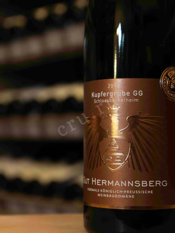 В магазине Крю Профи Gut Hermannsberg Kupfergrube Schlossmuhlenhof Riesling Trocken 2016 0.75 л