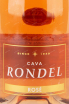 Этикетка Cava Rondel Rose 2021 0,75 л
