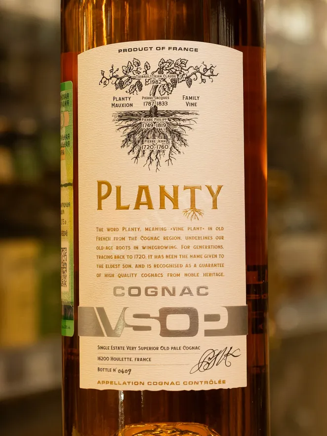 В магазине Крю Профи Planty VSOP 0.7 л