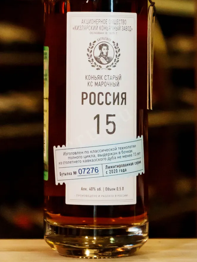 В магазине Крю Профи Rossiya 15 years in tube 0.5 л