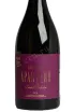 Этикетка Aparteny Amphora Karmrashat 2018 0.75 л