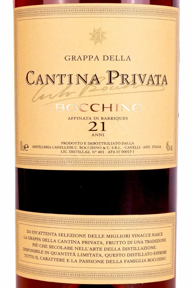 Этикетка Bocchino Cantina Privata 21 anni gift box 2000 0.7 л