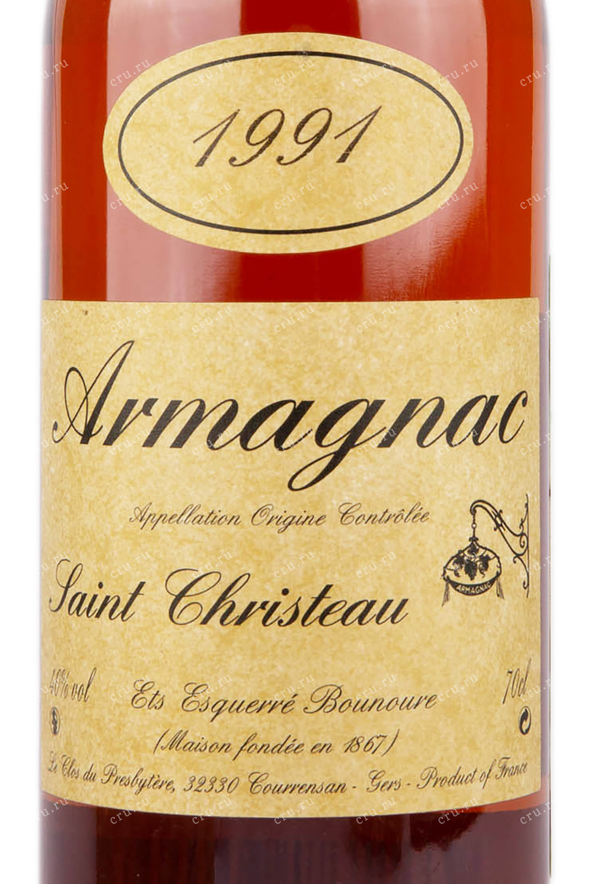 Арманьяк Saint-Christeau 1991 0.7 л