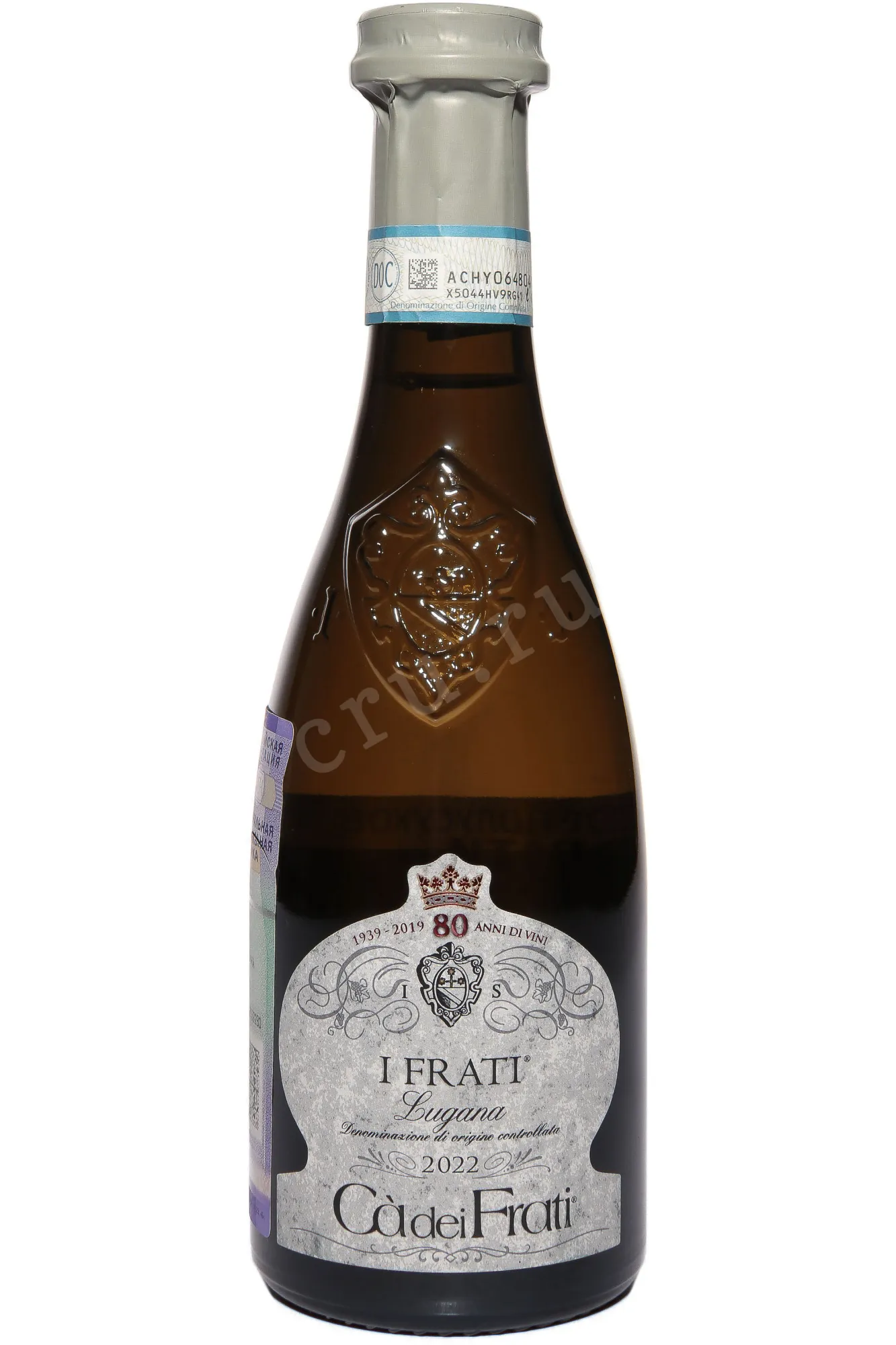 Фото — Вино Ca dei Frati I Frati 2022 0.375 л