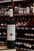 В магазине Крю Профи Finca de los Arandinos Catay Tempranillo-Mazuelo 2021 0.75 л