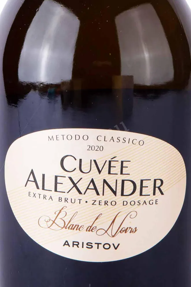 Этикетка Aristov Cuvee Alexander Blanc de Noirs gift box 2020 0.75 л