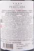 Вино Emporda Perelada 5 Fincas Reserva 2019 0.75 л