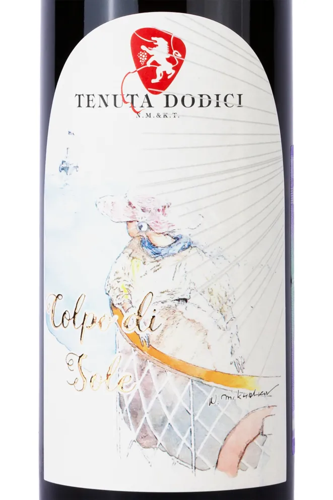 Этикетка Colpo Do Sole Maremma Toscana Sauvignon Blanc 2018 0.75 л