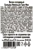 Контрэтикетка Bellevoye Finition Grain Fin Triple Malt  0.7 л