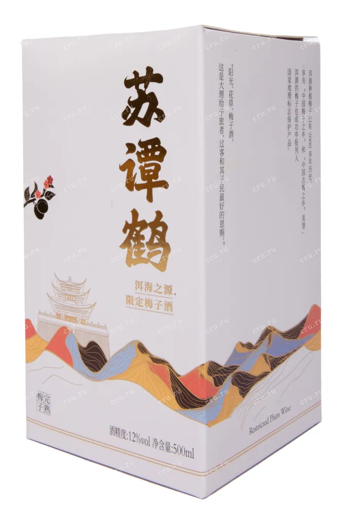 Подарочная коробка Sutanhe Plum Wine 0.5 л