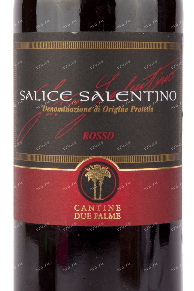 Этикетка вина Due Palme Salice Salentino 2020 0.75 л
