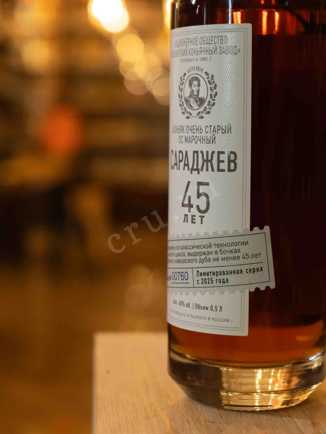 В магазине Крю Профи Saradjev 45 Years in tube 0.5 л